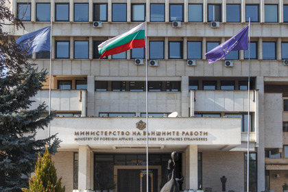 Position of the Ministry of Foreign Affairs
